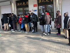 -满记烧饼(牛街东里小区一区店)