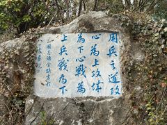 -南阳卧龙岗武侯祠