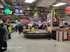 -永辉超市(吾悦广场店)