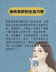 -苗方清颜痘肌研究所