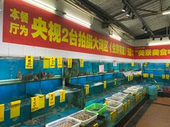 -崖口红树林海鲜餐厅