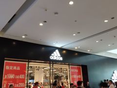 -杉杉奥特莱斯广场(哈尔滨店)