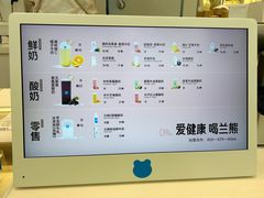 -凯德MALL(望京店)