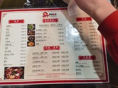 -韩妹鱼庄·泸定老字号(泸定店)