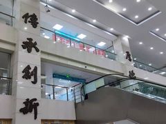 -上海市中医医院(芷江路院区)