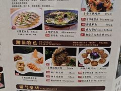 -金华安大酒楼·老牌潮菜·粤式茶点(东方国际店)