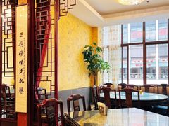 -新聚丰菜馆(太监弄店)