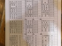 -桐梓锅贴饺(桃源东路店)
