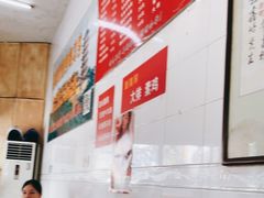 -老赵面店(大西路店)