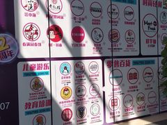 -苏宁生活广场
