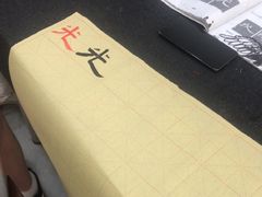 -琴书和韵(上南馆旗舰店)