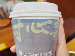 -人民咖啡馆(四行仓库店)