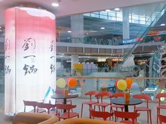 -刘一锅筋头巴脑(大悦城C店)