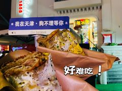 -津门张记包子铺(华昌道店)