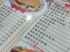 -旺角宝港式茶餐厅(寮步店)