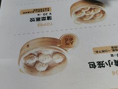 -老淮城·长鱼面(河下古镇店)