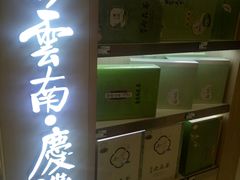 -BHG Market Place(水游城店)