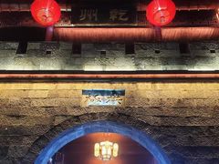 -乾州古城