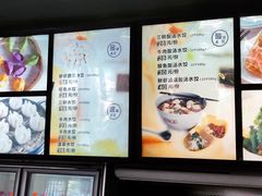 菜单-德发长饺子·非遗(钟楼店)