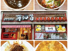 -再回首(西关木塔巷店)