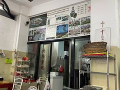 -老四家黄东明牛肉丸