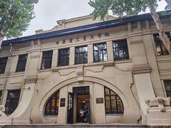 -哈尔滨工业大学-博物馆