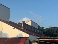 -珍宝海鲜(东海岸海鲜中心)