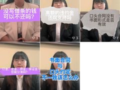 -北京市中润律师事务所