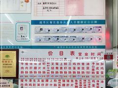 -穗银肠粉店(东川路店)