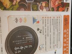 -温野菜涮涮锅(大悦城店)