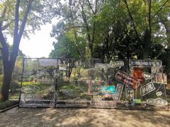 -天目湖山水园