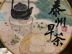 -留芳·文旅古月楼(老街店)