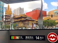 -上海龙之梦万丽酒店