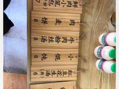 -桐香园小笼包(百井坊巷店)