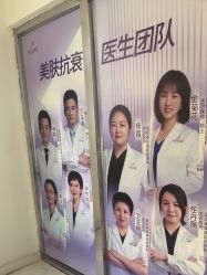 -深圳美莱医疗美容医院