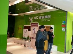 -美亚体检(台江分院)