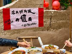 -田园印象·成都土菜院子(华阳店)