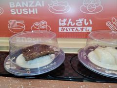 -万岁寿司(万国店)