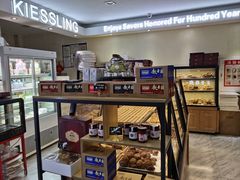 -起士林(荣安大街店)