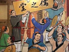 -儒之堂足道·SPA·推拿(莫干山路店)