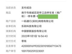 -南城百货(亭江店)