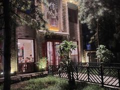 -捷信牛奶甜品世家(五道口店)