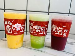 芒果百香果卡士-南澳岛打卡果汁冰公司
