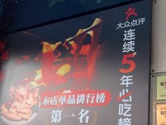 -俏媳妇火锅(宽窄巷子店)