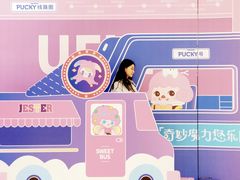 -合景·悠方(成都店)
