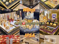 -杭州西湖银泰百货