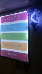 android_upload_pic-Sugar Hair Salon