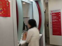 -中国银行ATM(Bank of China)