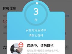 -红星美凯龙全球家居生活广场停车场(汶水店)