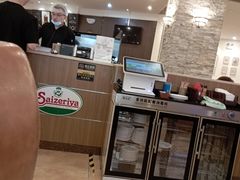 -萨莉亚意式餐厅(天河城购物中心店)